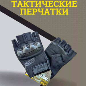 دستکش موتورسواری مدل تاکتیکال نیم انگشتی کد 1915