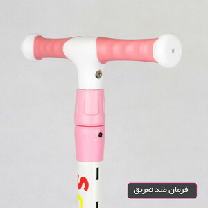 اسکوتر کودک اسکوتر مدل چراغدار موزیکال Starlet کد 1950 ظرفیت وزنی 40 کیلوگرم