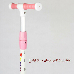 اسکوتر کودک اسکوتر مدل چراغدار موزیکال Starlet کد 1950 ظرفیت وزنی 40 کیلوگرم