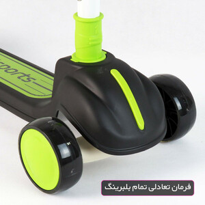اسکوتر کودک اسکوتر مدل SportLime کد 1970 ظرفیت وزنی 40 کیلوگرم