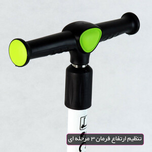 اسکوتر کودک اسکوتر مدل SportLime کد 1970 ظرفیت وزنی 40 کیلوگرم
