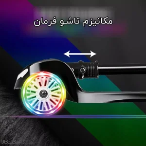 اسکوتر کودک اسکوتر مدل موزیکال و چراغدار کد ۱۸۹۰ ظرفیت وزنی 30 کیلوگرم