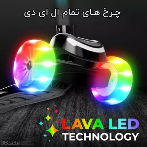 اسکوتر موزیکال فراری کد ۱۸۹۰ صورتی