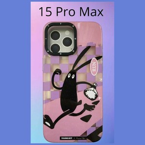 قاب مگ‌سیف آیفون 15 پرومکس یانگ کیت