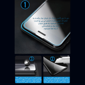 قیمت گلس ایربگ دار آیفون 16 موکوسون