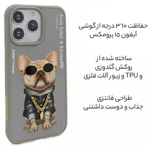 قاب برجسته گوشی آیفون 16