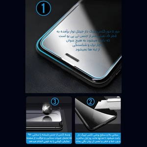 قیمت گلس پرایوسی ایربگ دار آیفون 15 پرو موکوسون