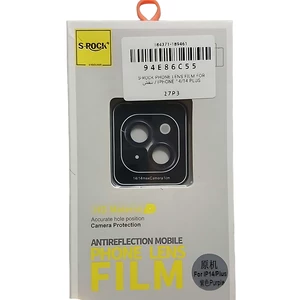 محافظ لنز دوربین رینگی ضدانعکاس نور آیفون 14 و آیفون 14 پلاس