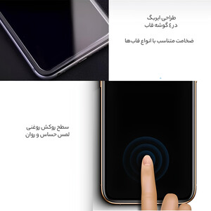 قیمت گلس پرایوسی ایربگ دار آیفون 13 پرو  5 بعدی موکوسون