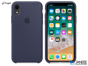 قاب محافظ سیلیکونی اپل آیفون Apple iPhone XR Silicone Case