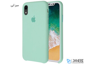 قاب محافظ سیلیکونی اپل آیفون Apple iPhone XR Silicone Case