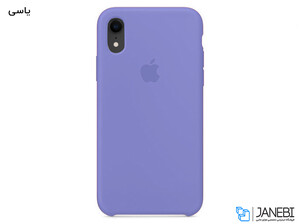 قاب محافظ سیلیکونی اپل آیفون Apple iPhone XR Silicone Case