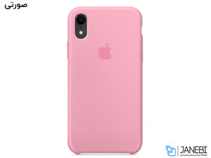 قاب محافظ سیلیکونی اپل آیفون Apple iPhone XR Silicone Case