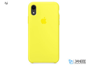 قاب محافظ سیلیکونی اپل آیفون Apple iPhone XR Silicone Case
