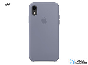قاب محافظ سیلیکونی اپل آیفون Apple iPhone XR Silicone Case