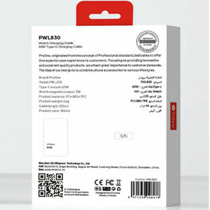 فروش کابل شارژ دوکاره  60 وات پرووان