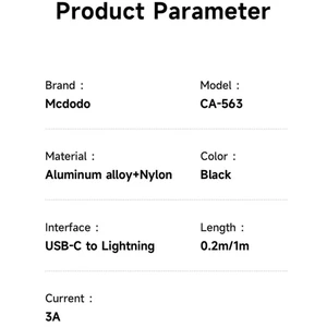 کابل تبدیل فست شارژ تایپ سی به لایتنینگ مک دودو