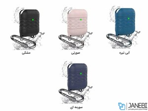 کاور محافظ قلاب دار ایرپاد AHA Style Case Airpods 2/1