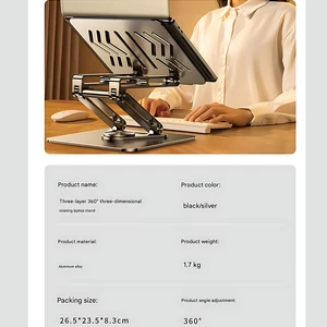 پایه لپ‌تاپ تاشو چرخشی 360 درجه قابل تنظیم آرتاکو