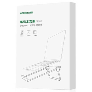 جعبه ستند و پایه لپ‌تاپ آلومینیومی تاشو یوگرین