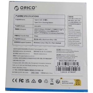 بهترین هاب تایپ سی اوریکو