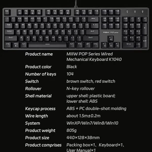 صفحه کلید مخصوص بازی شیائومی