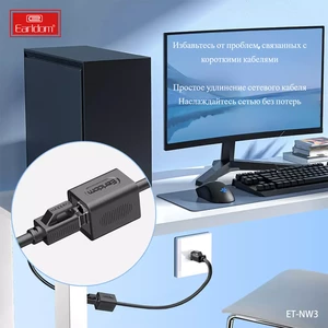 فروش کابل افزایش طول شبکه 5 متری ارلدام