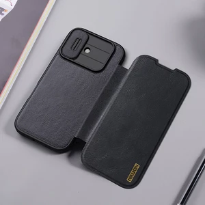 قاب چرمی کلاسوری آیفون 17 نیلکین