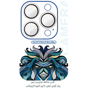 محافظ ضدانعکاس لنز دوربین آیفون 17 پرو و آیفون 17 پرومکس لیتو
