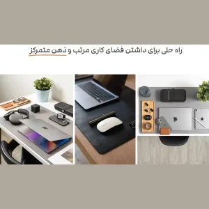 موس پد و دسک‌مت چرمی سایز بزرگ 80*45 سانتی‌مترmanner