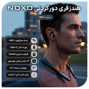 هدفون بلوتوثی گردنی نوکسو مدل NBN-1