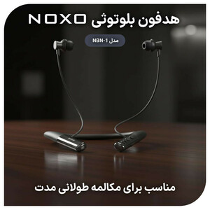 هدفون بلوتوثی گردنی نوکسو مدل NBN-1