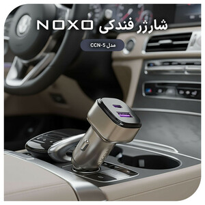 شارژر فندکی 55 وات دو پورت نوکسو مدل CCN‑P‑5 به‌همراه کابل USB-C / لایتنینگ