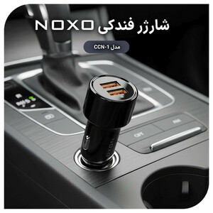 شارژر فندکی 51 وات دو پورت نوکسو مدل CCN-1 به همراه کابل تبدیل USB-A به Type-C