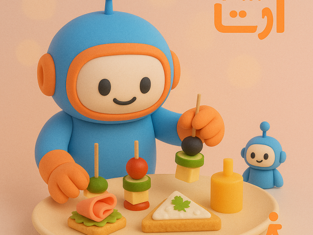 سینی فینگرفود