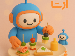 سینی فینگرفود