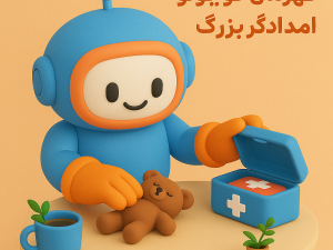 کمکهای اولیه