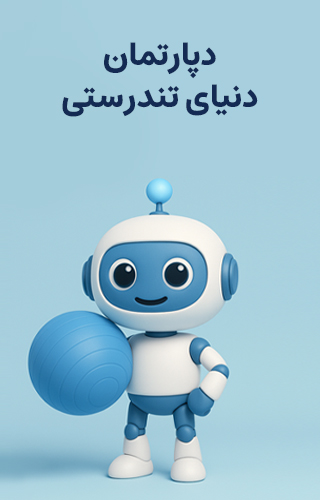 departments/the-world-of-wellness/