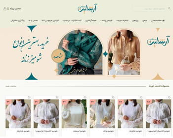 آرشلین