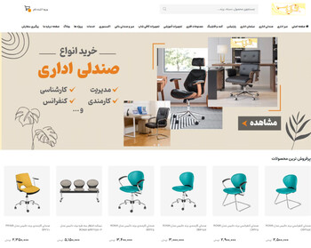 فرچوب