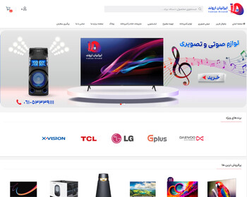 طراحی فروشگاههای زنجیره ای فاتحی