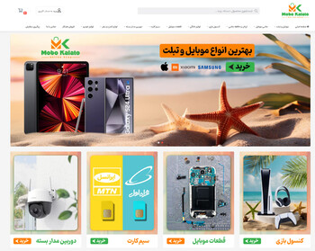 طراحی فروشگاه اینترنتی موبوکالاتو