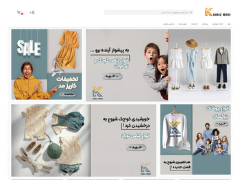 فروشگاه اینترنتی کاریز مد