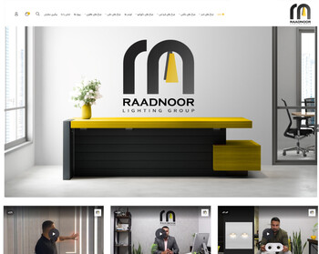 طراحی فروشگاه اینترنتی رادنور | گروه نورپردازی رادنور