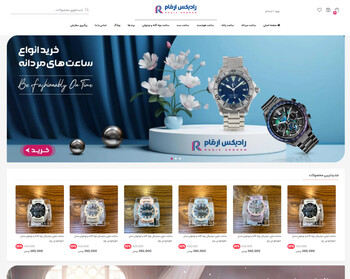 طراحی فروشگاه اینترنتی رادیکس ارقام