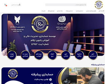 طراحی فروشگاه اینترنتی رادوین ارقام