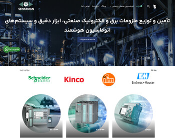 سنس من | sens man