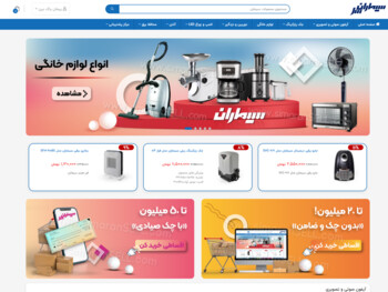 سیماران سل | فروشگاه اینترنتی سیماران