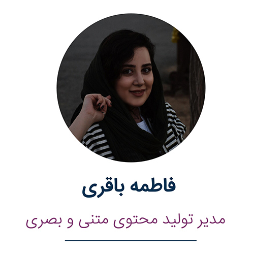 تیم اکسس مارکتینگ