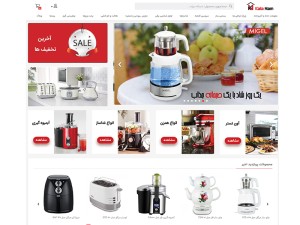 فروشگاه لوازم خانگی کالانام